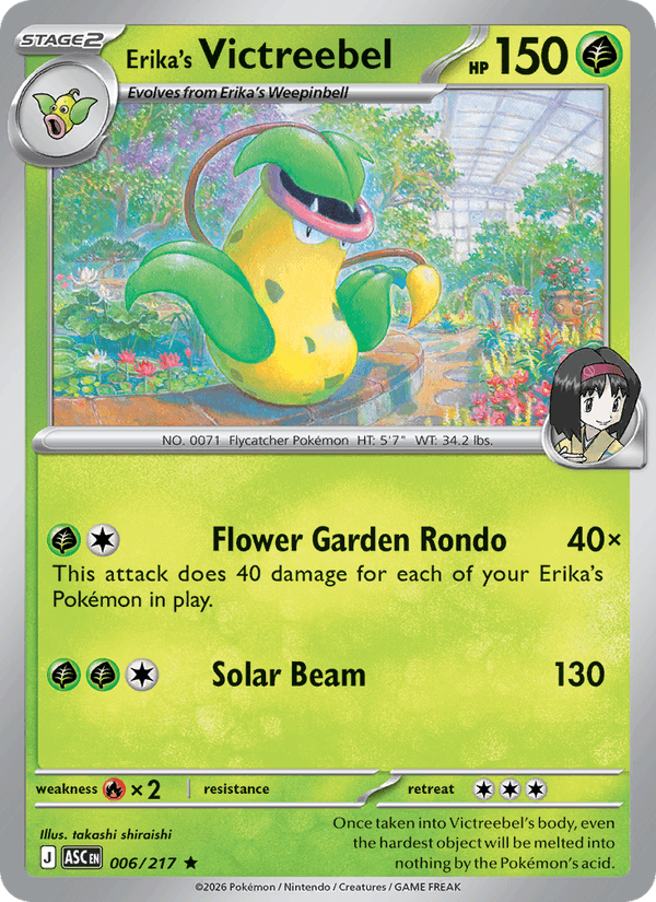 Erika's Victreebel (Poke Ball)
