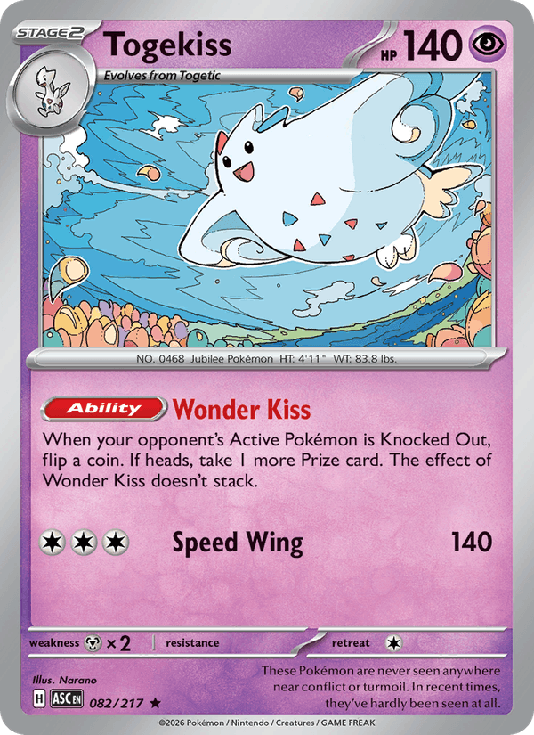 Togekiss - 082/217