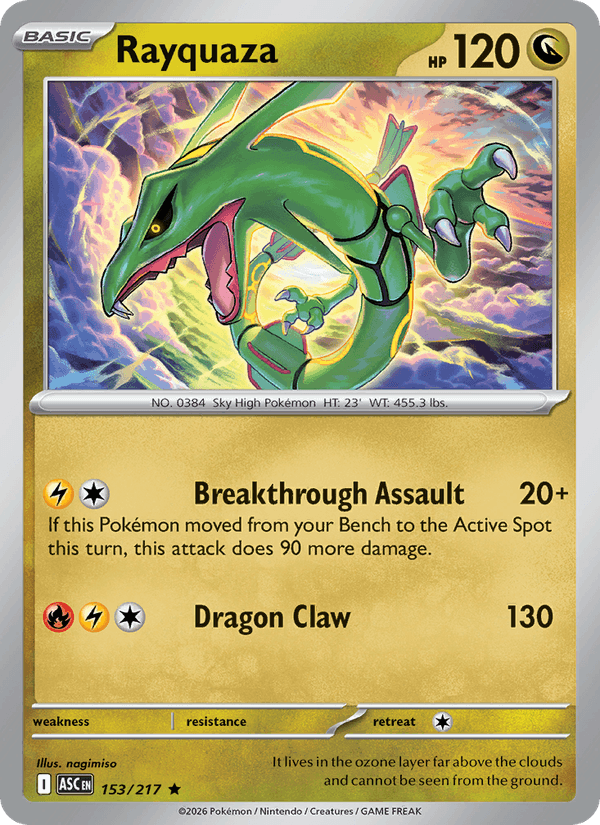 Rayquaza (Energy Symbol Pattern)
