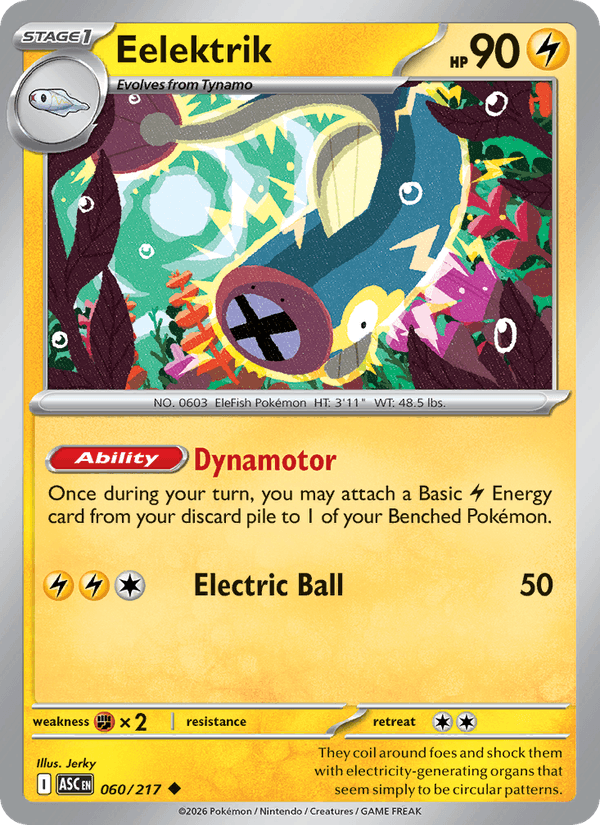 Eelektrik (Quick Ball)