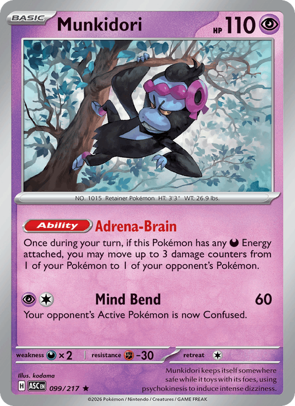 Munkidori (Dusk Ball)