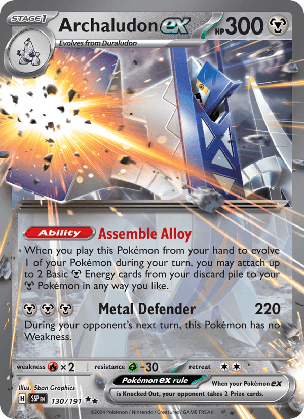 Archaludon ex - 130/191