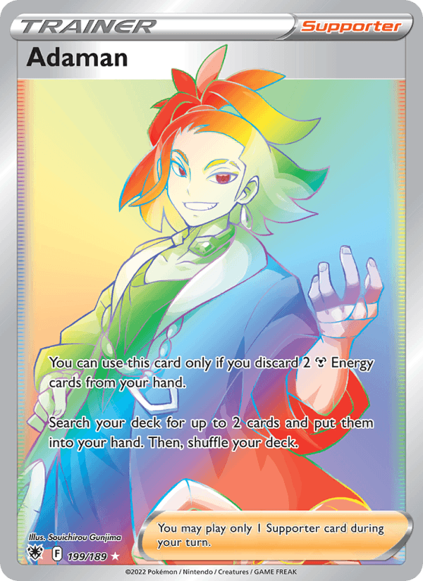 Adaman (Secret)