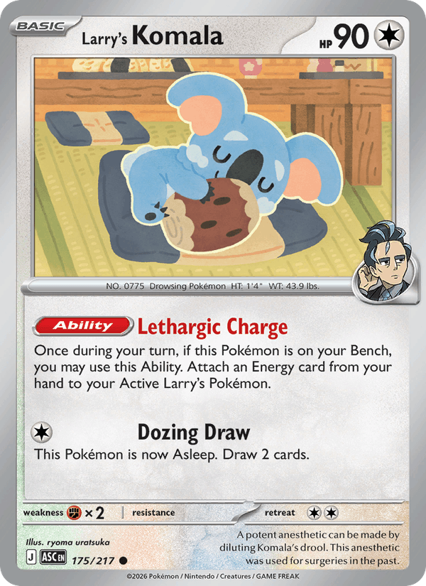 Larry's Komala (Energy Symbol Pattern)