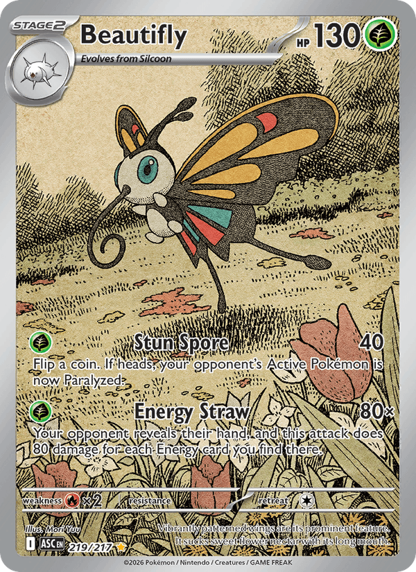 Beautifly - 219/217