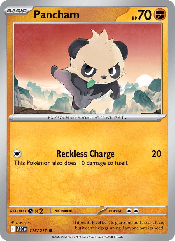 Pancham (Love Ball)