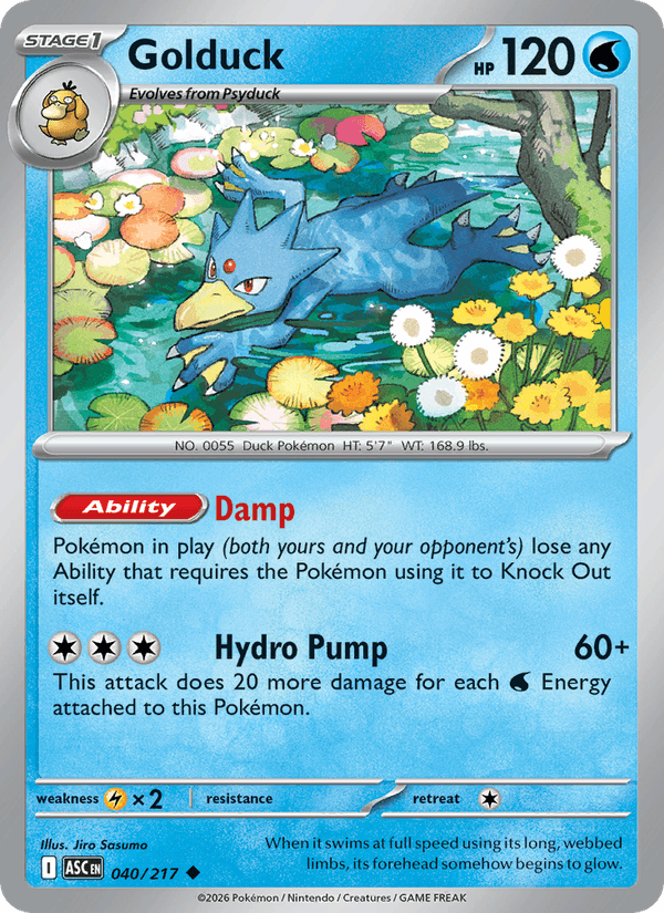 Golduck (Love Ball)