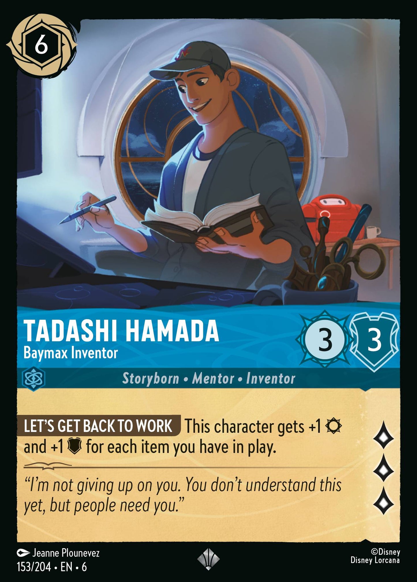 Tadashi Hamada - Baymax Inventor (Super Rare)