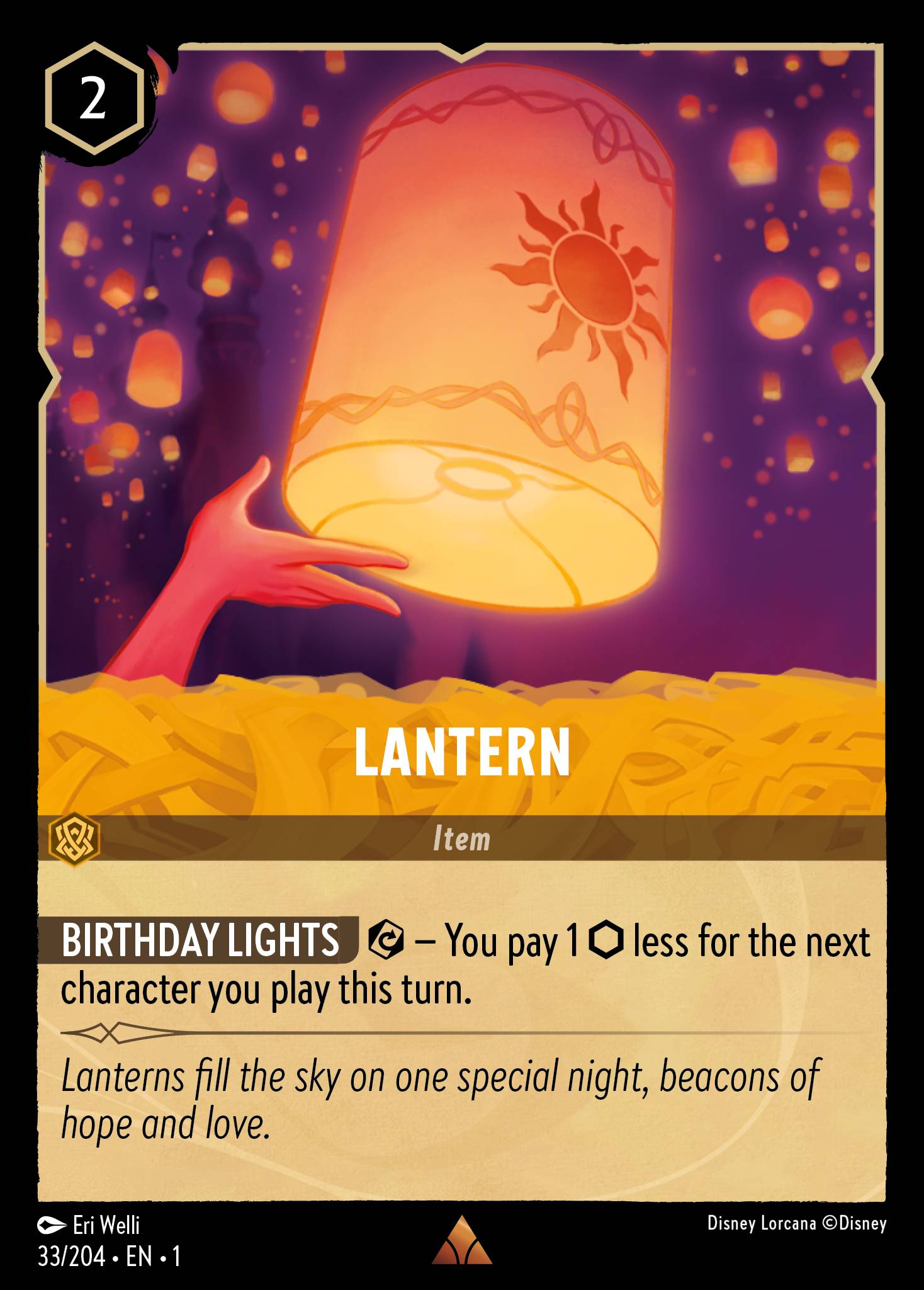 Lantern (Rare)