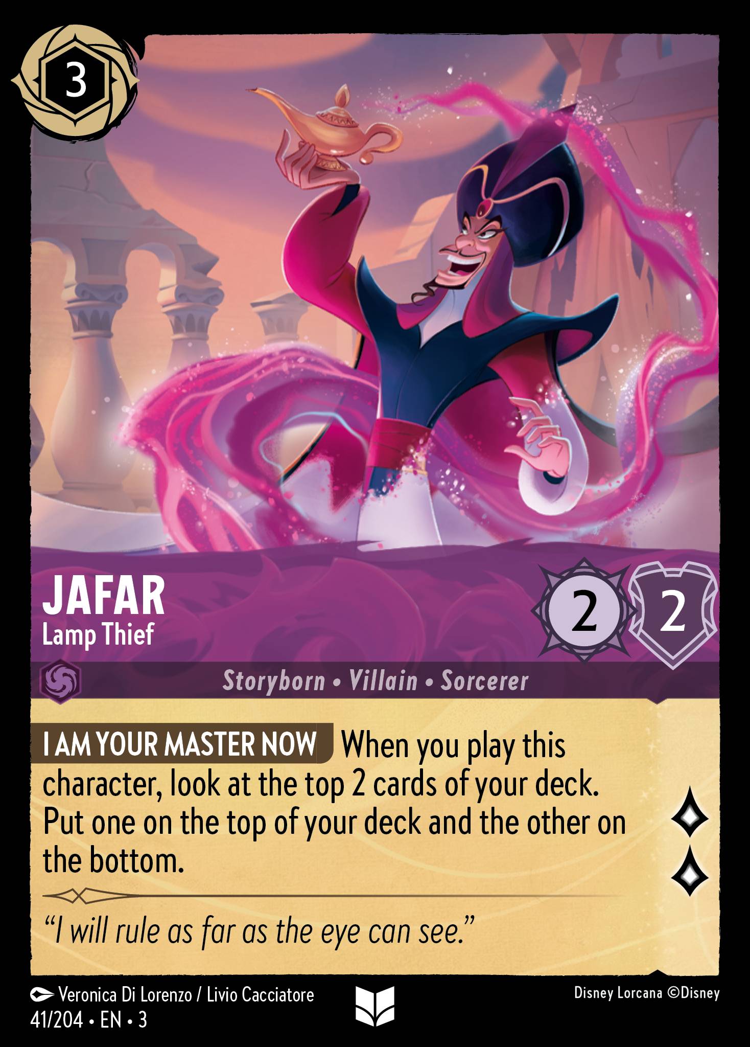 Jafar - Lamp Thief - Uncommon Lorcana Card