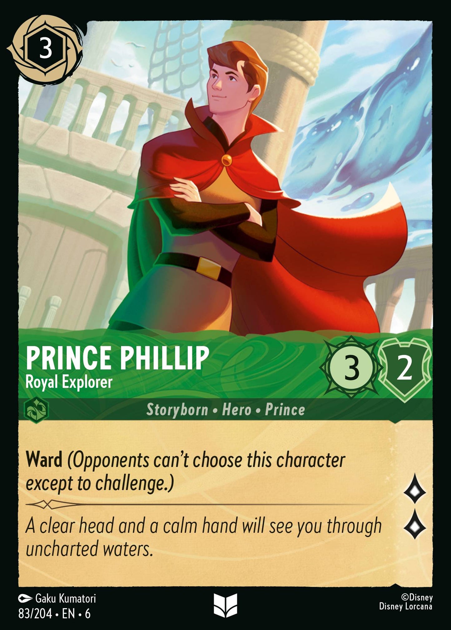 Emerald Uncommons Playset — Azurite Sea (4-of)