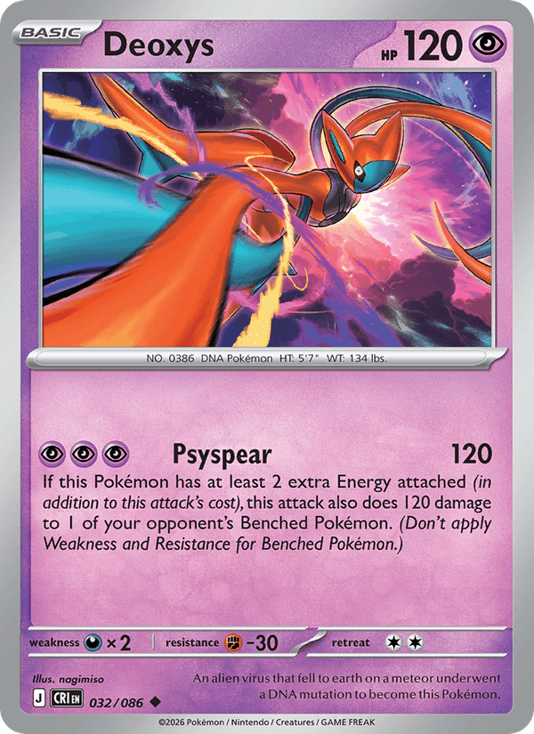 Deoxys - 032/086