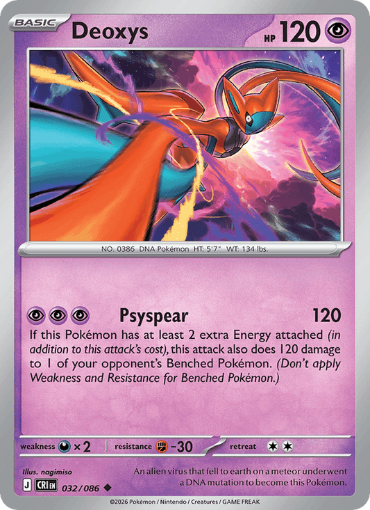 Deoxys - 032/086