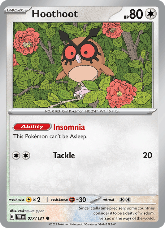 Hoothoot (Master Ball Pattern)