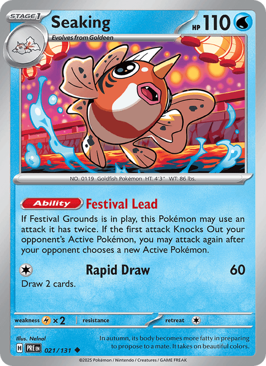 Seaking (Master Ball Pattern)