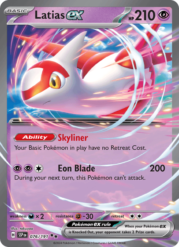Latias ex - 076/191