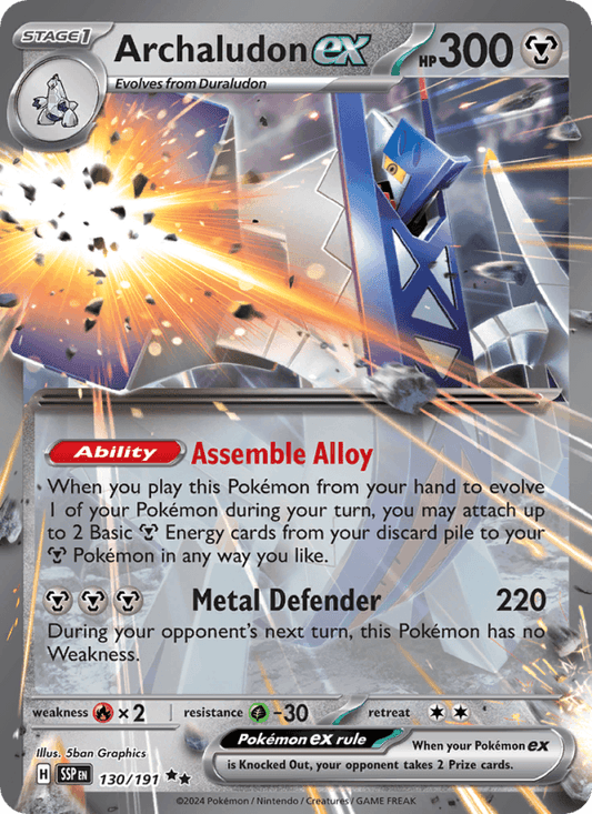 Archaludon ex - 130/191
