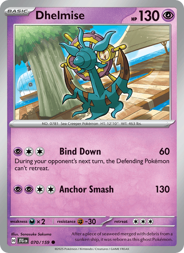 Dhelmise