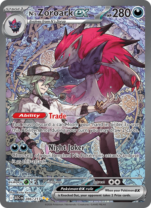 N's Zoroark ex - 286/217