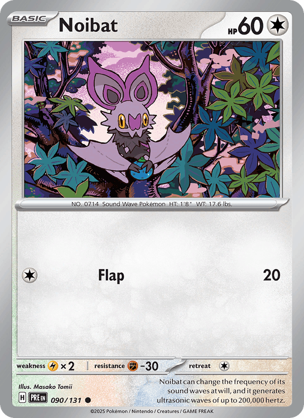 Noibat (Master Ball Pattern)