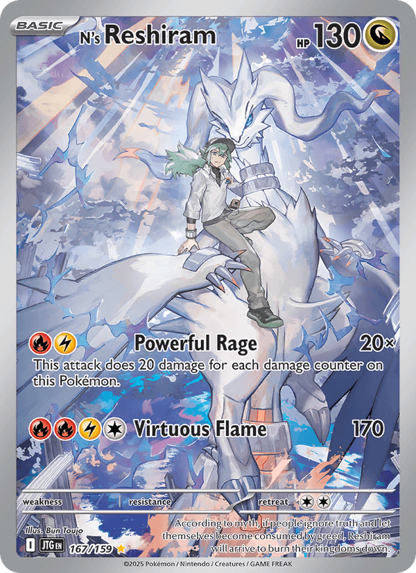 N's Reshiram - 167/159