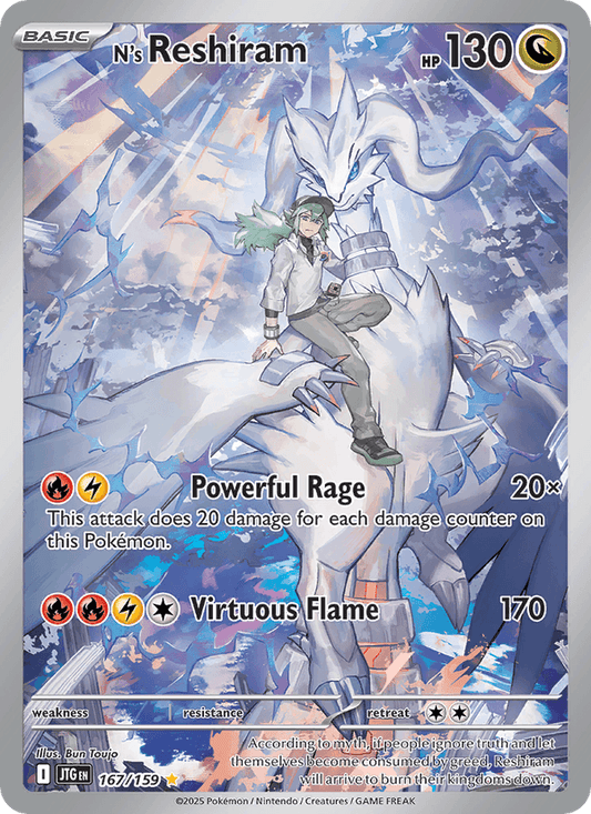 N's Reshiram - 167/159