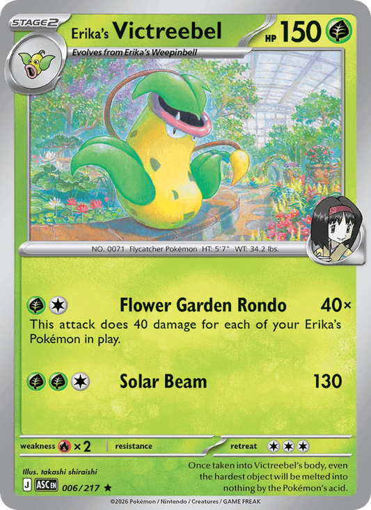 Erika's Victreebel (Energy Symbol Pattern)