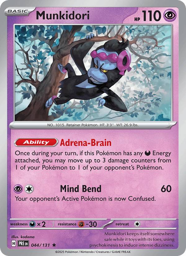 Munkidori (Master Ball Pattern)