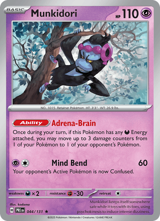 Munkidori (Master Ball Pattern)