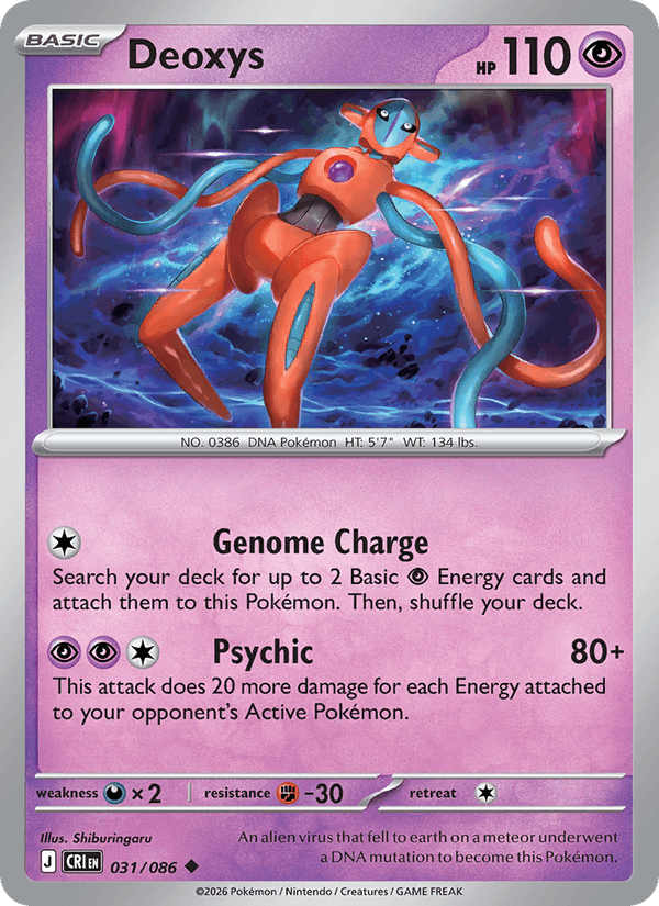 Deoxys - 031/086