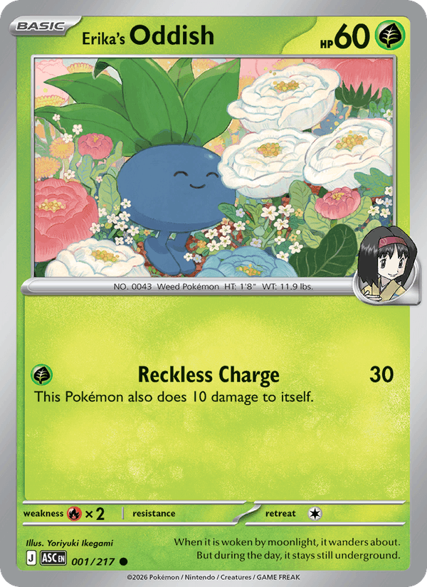 Erika's Oddish (Poke Ball)