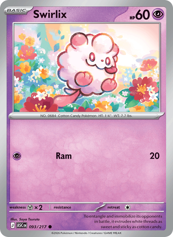 Swirlix