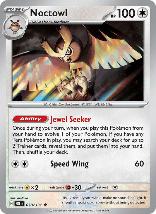 Noctowl (Master Ball Pattern)
