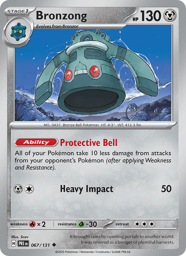 Bronzong (Master Ball Pattern)